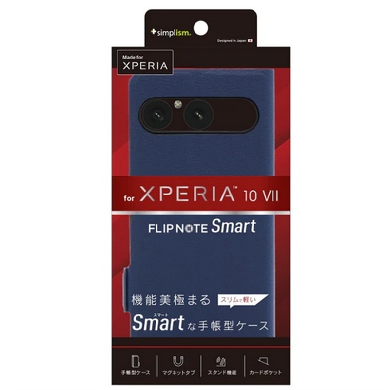 �g���j�e�B&nbsp;Xperia X10�Z�Ή� ���^�X�}�[�g�t���b�v�m�[�g�P�[�X�iSmart FlipNote�j&nbsp;TR-XP255-FNS-LNV