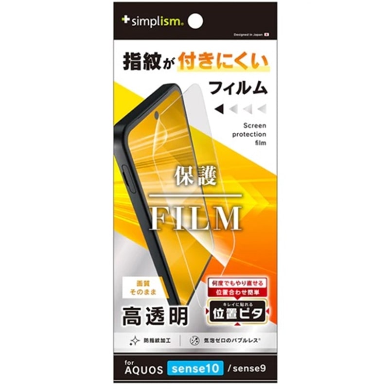 gjeB AQUOS sense10 / sense9 ʕیtB TR-AQ25S-PFI-CC