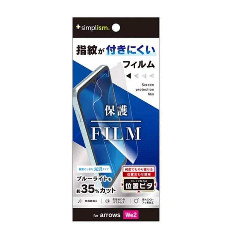 �g���j�e�B&nbsp;arrows We2�Ή� ��ʕی�t�B����&nbsp;TR-AR25W-PFI-BCCC