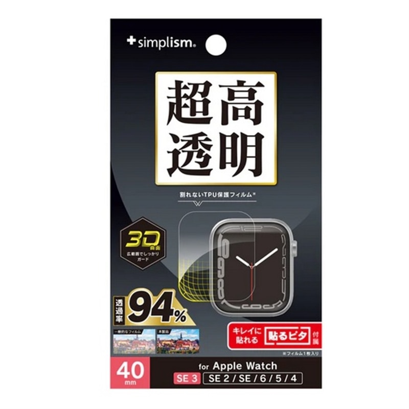 �g���j�e�B&nbsp;Apple Watch SE 3 / SE 2 / SE / 6 / 5 / 4 �i40mm)�Ή� ��ʕی�t�B����&nbsp;TR-AW2540-PTH1-ARCC