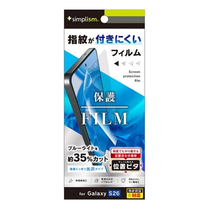�g���j�e�B&nbsp;Galaxy S26�Ή� ��ʕی�t�B����&nbsp;TR-GA26S-PFI-BCCC