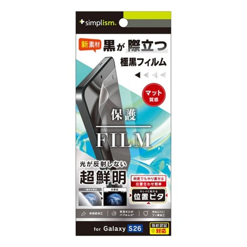 �g���j�e�B&nbsp;Galaxy S26�Ή� ��ʕی�t�B����&nbsp;TR-GA26S-PFI-3AAG
