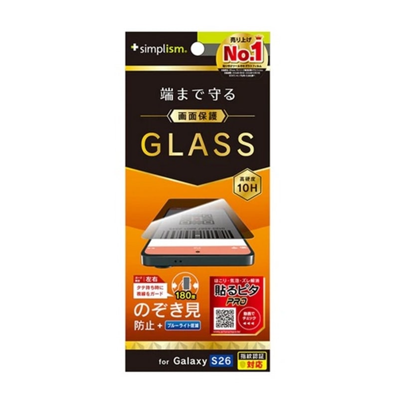 �g���j�e�B&nbsp;Galaxy S26�Ή� ��ʕی십���K���X&nbsp;TR-GA26S-GL-LPVCC