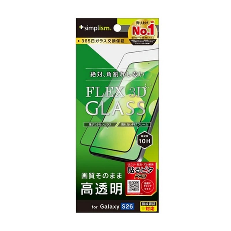 �g���j�e�B&nbsp;Galaxy S26�Ή� [FLEX 3D] �����t���[���K���X&nbsp;TR-GA26S-G3-CCBK
