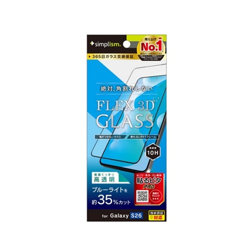 �g���j�e�B&nbsp;Galaxy S26�Ή�  [FLEX 3D] �����t���[���K���X&nbsp;TR-GA26S-G3-B3CCBK