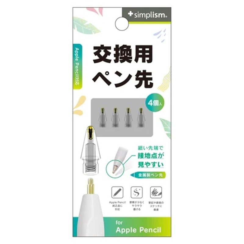 �g���j�e�B&nbsp;Apple Pencil�Ή� �����y����&nbsp;TR-IPD-SPTIPST-CL