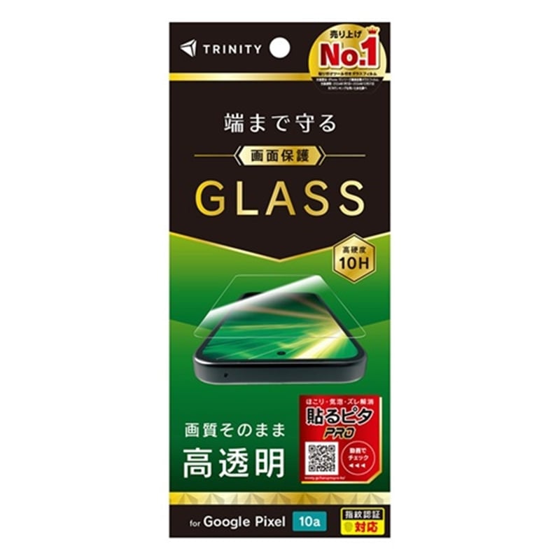 �g���j�e�B&nbsp;Google Pixel 10a �t���J�o�[ ��ʕی십���K���X&nbsp;TR-PX2610A-GL-CSCC
