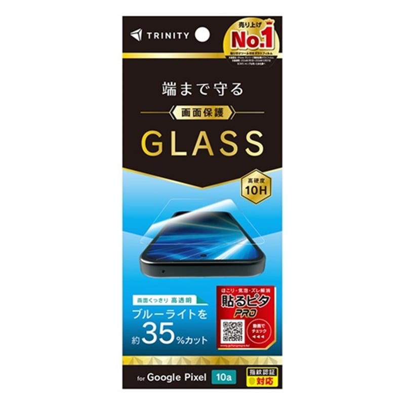 �g���j�e�B&nbsp;Google Pixel 10a �t���J�o�[ ��ʕی십���K���X&nbsp;TR-PX2610A-GL-CSB3CC