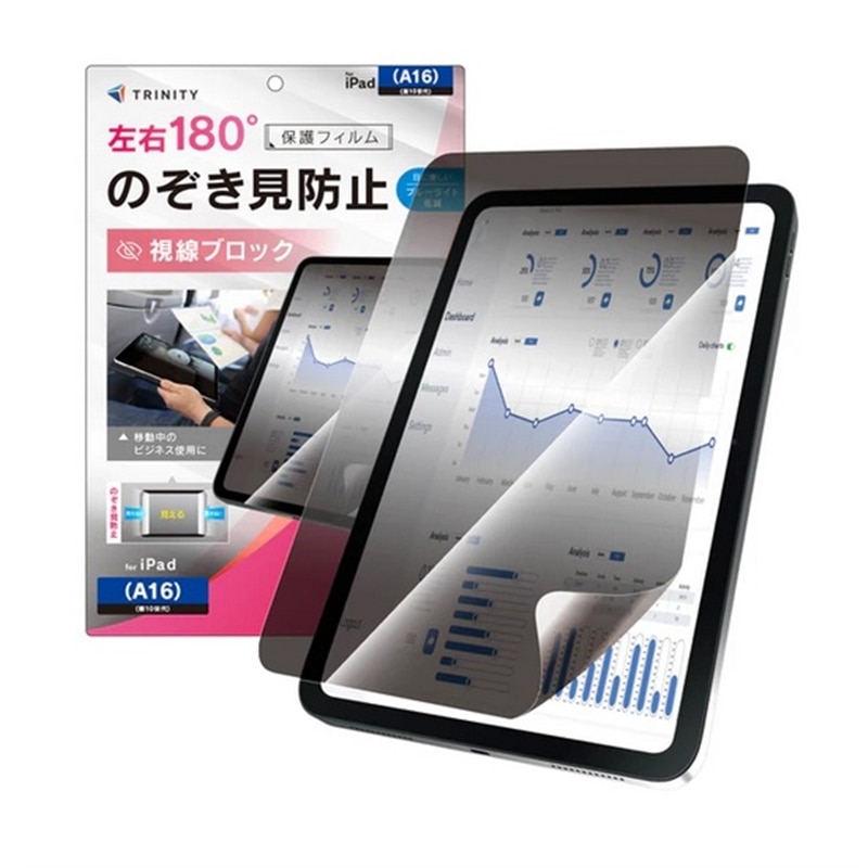 �g���j�e�B&nbsp;iPad�iA16 / ��10����j�Ή� ��ʕی�t�B����&nbsp;TR-IPD26-PFI-LPVCC