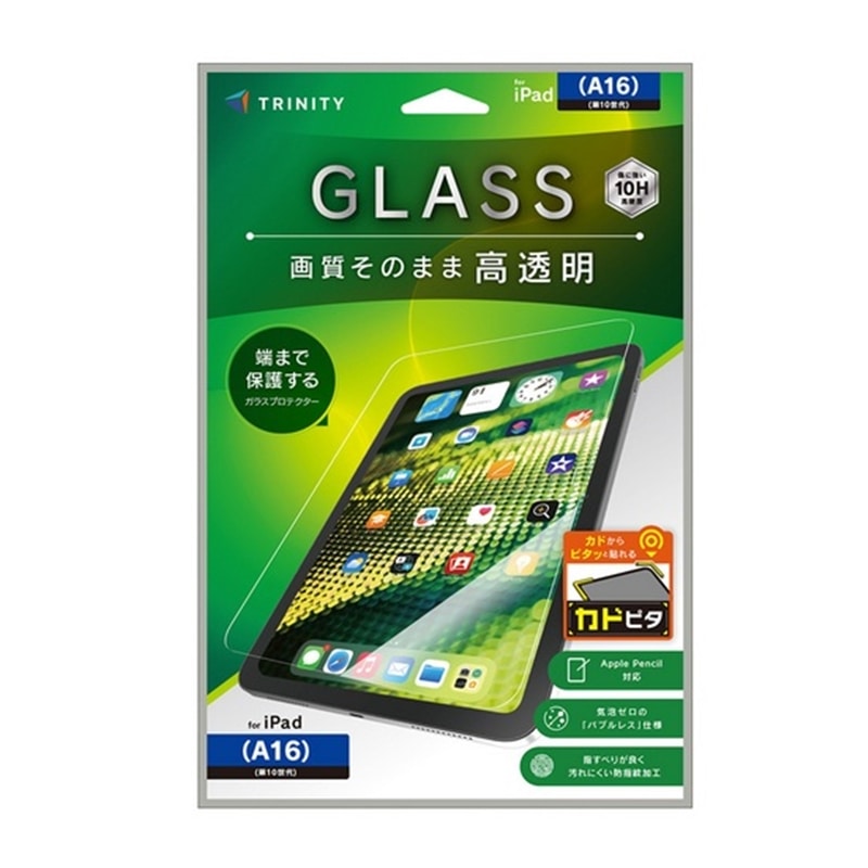 �g���j�e�B&nbsp;iPad�iA16 / ��10����j ������ ��ʕی십���K���X �J�h�s�^&nbsp;TR-IPD26-GLI-CSCC