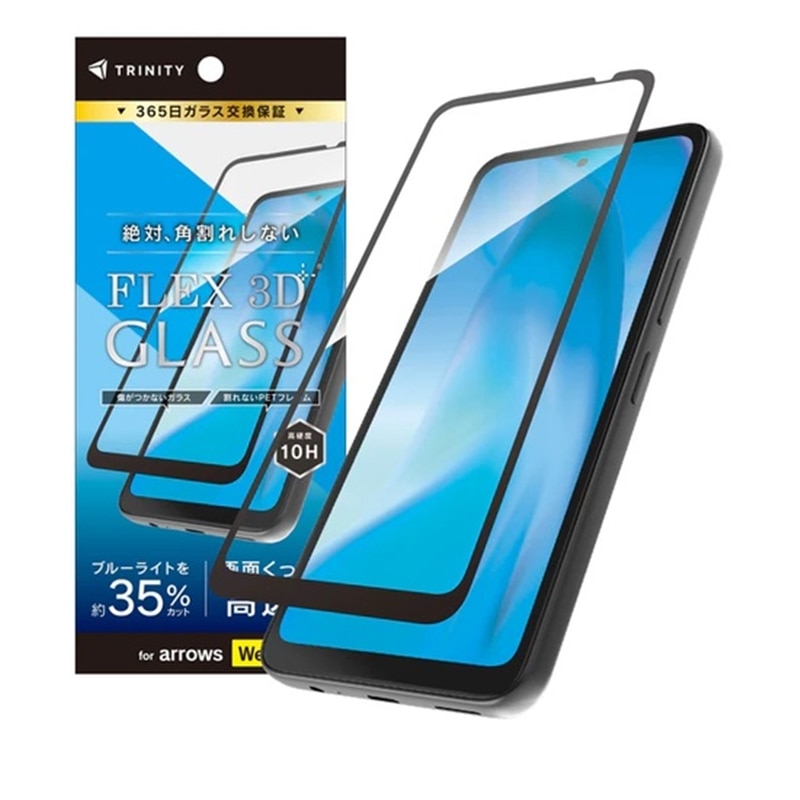 �g���j�e�B&nbsp;arrows We3�Ή� �����t���[���K���X�iFLEX 3D�j&nbsp;TR-AR26W-G3N-CB3CBK