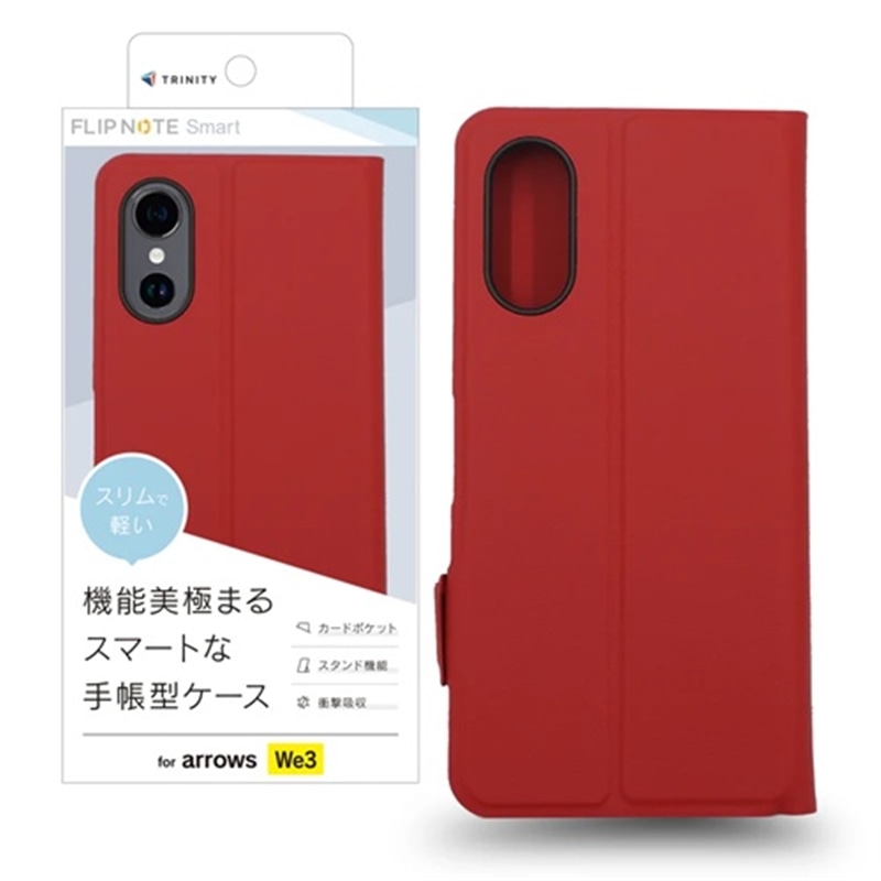 �g���j�e�B&nbsp;arrows We3�Ή� ���^�X�}�[�g�t���b�v�m�[�g�P�[�X�iSmart FlipNote�j&nbsp;TR-AR26W-FNS-LRD