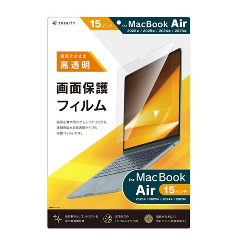 �g���j�e�B&nbsp;MacBook Air 15�C���`(2026 / 2025 / 2024 / 2023)�Ή�  �t���ی�t�B����&nbsp;TR-MBA2615-PF-CC