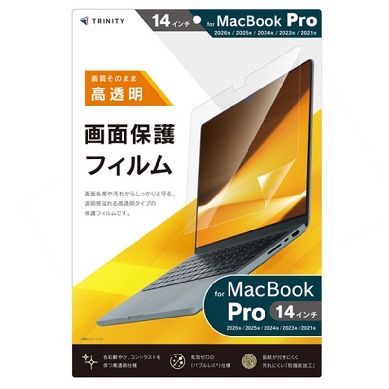 �g���j�e�B&nbsp;MacBook Pro 14�C���`(2026 / 2025 / 2024 / 2023 / 2021)�Ή� �t���ی�t�B����&nbsp;TR-MBP2614-PF-CC