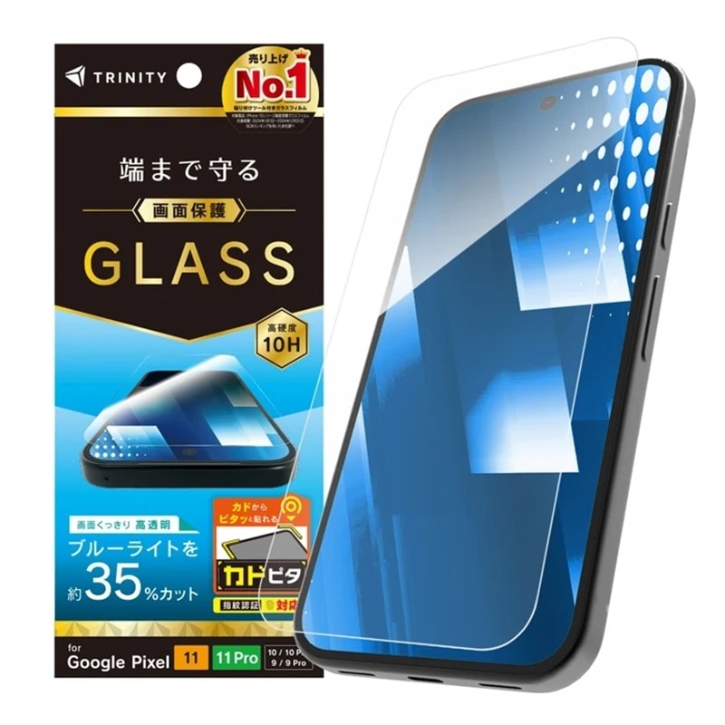 �g���j�e�B&nbsp;Google Pixel 11 / 11 Pro / 10 / 10 Pro / 9 / 9 Pro �t���J�o�[ ��ʕی십���K���X �J�h�s�^&nbsp;TR-PX2611-GLI-B3CC