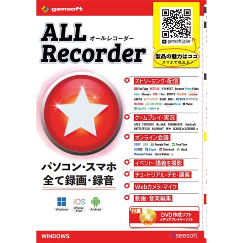 eNm|X ^E^\tg@DVD쐬\tgAfBAvC[\tgt ALLRecorder p\REX}z SĘ^E^