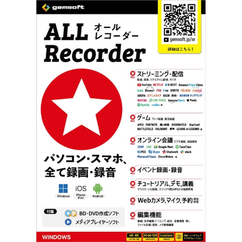 eNm|X ^E^\tg@BDEDVD쐬\tgAfBAvC[\tgt ALLRecorder p\REX}z SĘ^E^