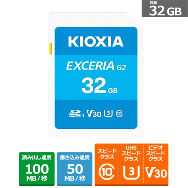 KIOXIAiLINVAj EXCERIA G2 SDHC UHS-I J[h KSDU-B032G
