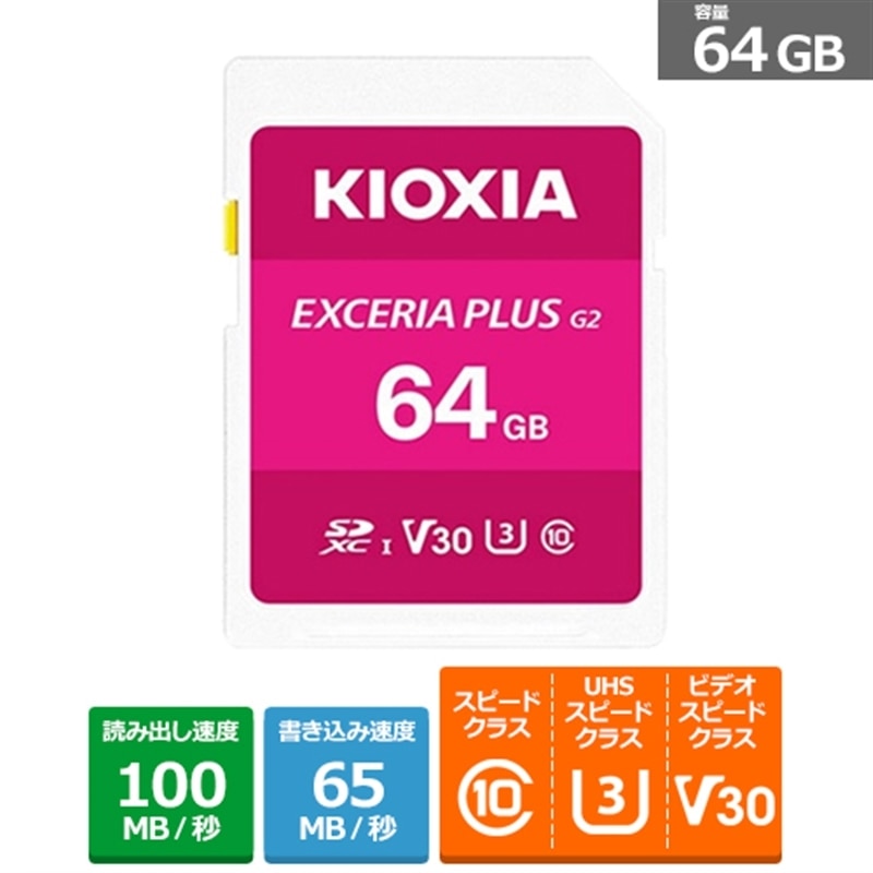 KIOXIAiLINVAj EXCERIA PLUS G2 SDXC UHS-I J[h KSDH-B064G