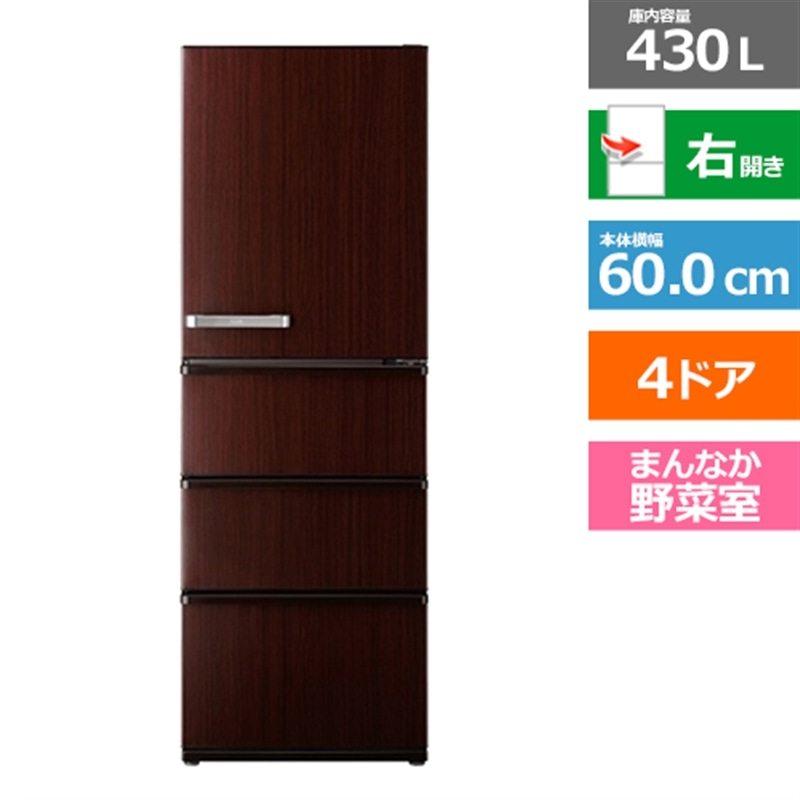 AQUA（アクア） 4ドア冷蔵庫 Delie（デリエ）シリーズ｜AQR-V43P(T)｜[通販]ケーズデンキ