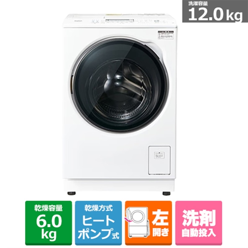 AQUA�i�A�N�A�j&nbsp;�h���������󊣑��@�@ �܂������h����&nbsp;AQW-DXS12A-L(W)