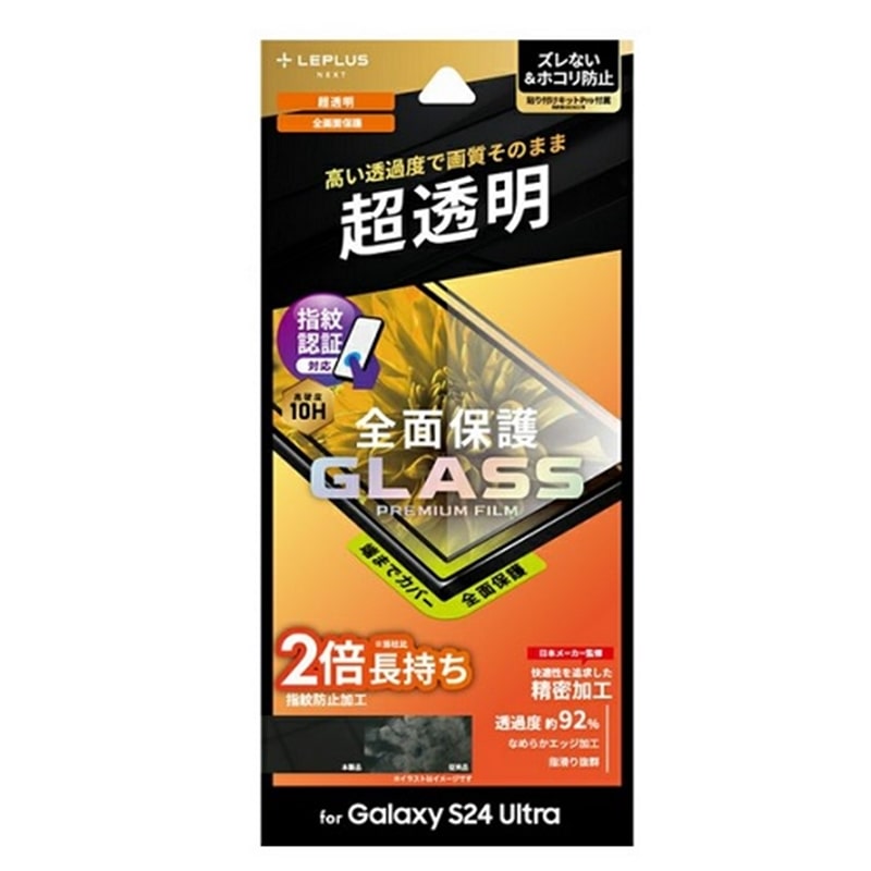 lr\[VY Galaxy S24 Ultra SC-52E KXtB LN-24SG2FGF