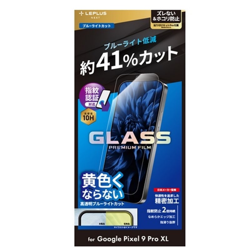 lr\[VY Google Pixel 9 Pro XLΉ KXtB uGLASS PREMIUM FILMv LN-24WP2FGB