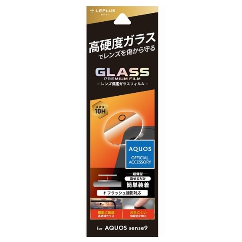 lr\[VY AQUOS sense9Ή YیKXtB uGLASS PREMIUM FILMv LN-24WQ1FGLENS