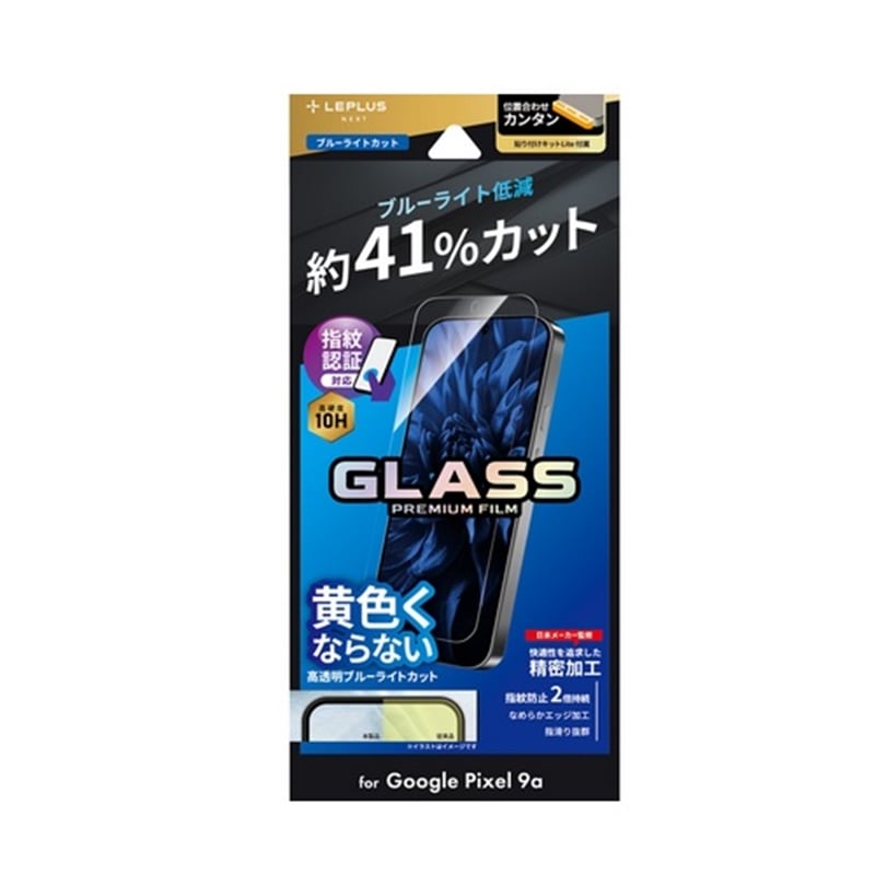 �l�r�\�����[�V�����Y&nbsp;Google Pixel 9a�Ή�  �K���X�t�B����&nbsp;LN-25SP1FGB