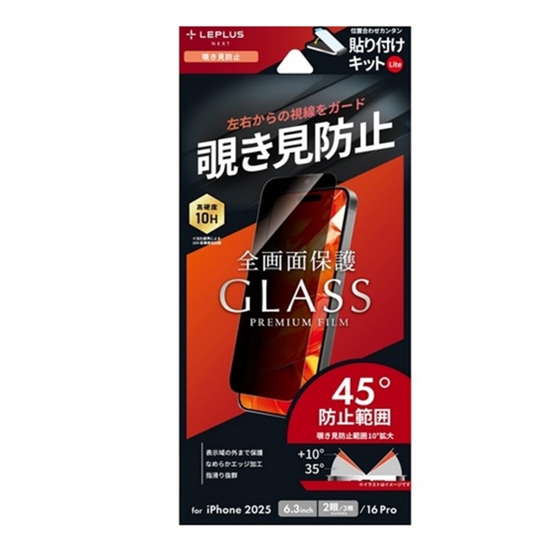 �l�r�\�����[�V�����Y&nbsp;iPhone 17 / iPhone 17 Pro / iPhone 16 Pro�Ή� �K���X�t�B���� �`�����h�~&nbsp;LN-IM25FGLN