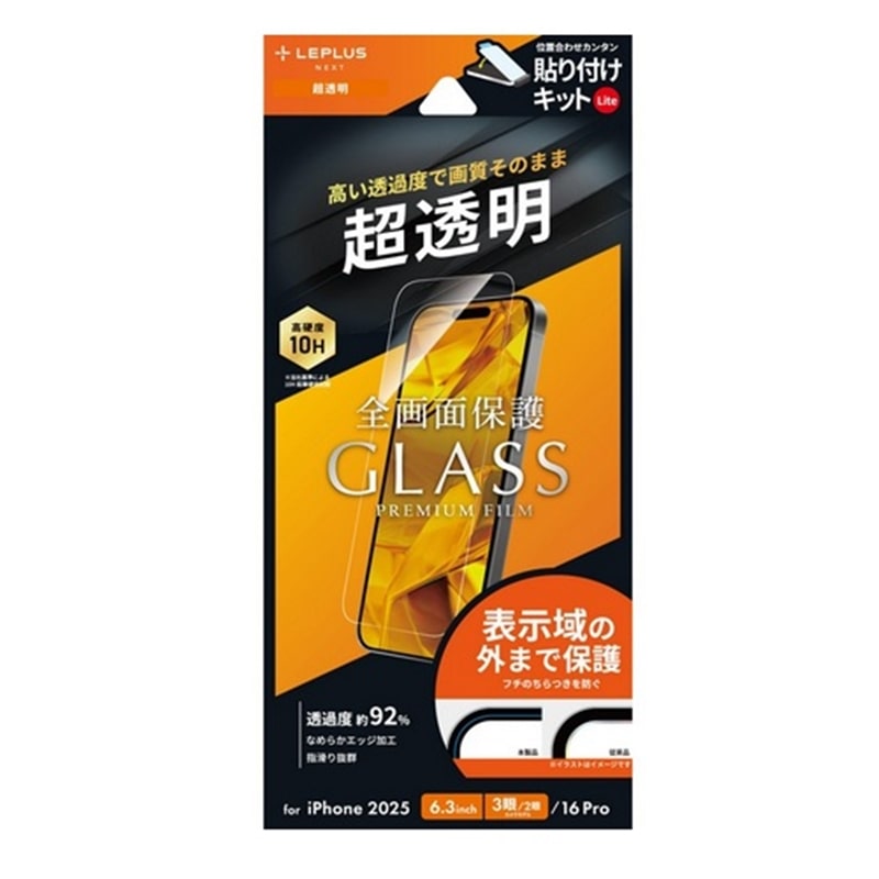 �l�r�\�����[�V�����Y&nbsp; iPhone 17 / iPhone 17 Pro / iPhone 16 Pro �K���X�t�B�����uGLASS PREMIUM FILM Lite�v ������&nbsp;LN-IP25FGL
