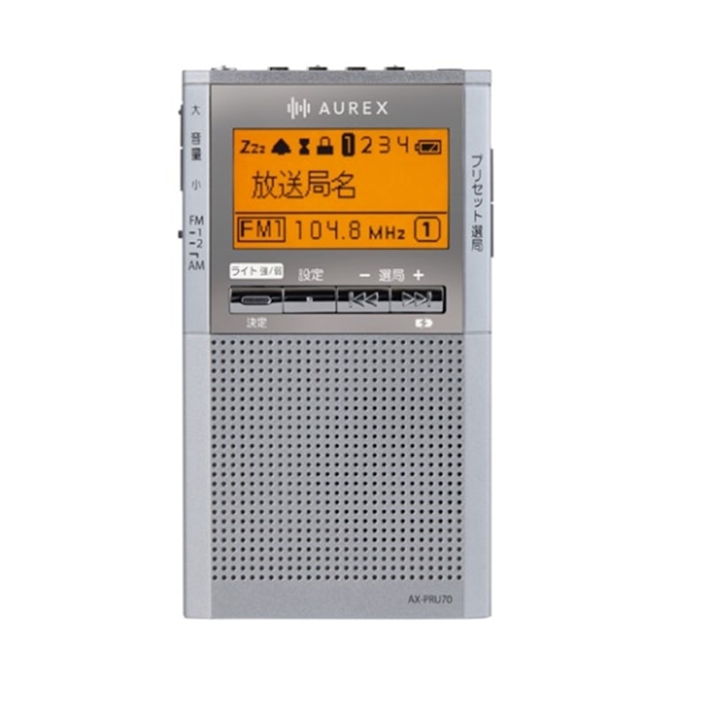 AUREX&nbsp;LED���C�g�t���|�P�b�g���W�I&nbsp;AX-PRU70(S)