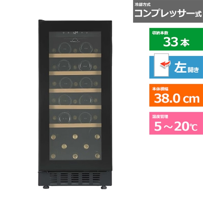 forster japan�i�t�H���X�^�[�W���p���j&nbsp;���C���Z���[�@ProCellar&nbsp;FJP-88GSGL(BK)