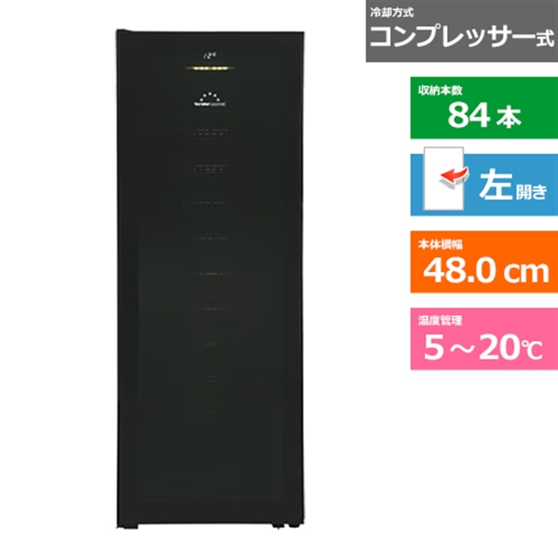 forster japan�i�t�H���X�^�[�W���p���j&nbsp;���C���Z���[�@HomeCellar&nbsp;FJH-201GSGL(BK)
