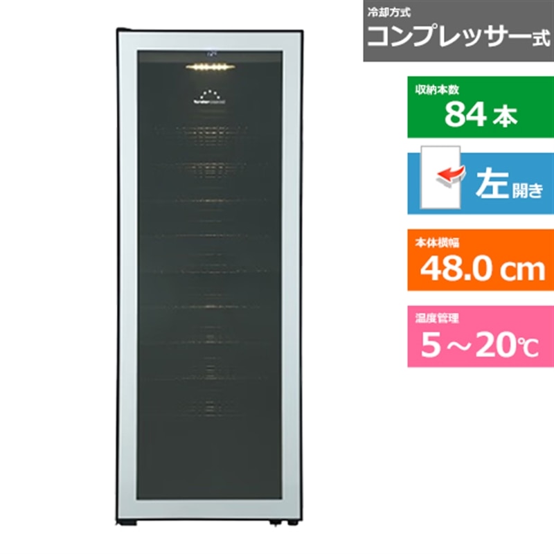 forster japan�i�t�H���X�^�[�W���p���j&nbsp;���C���Z���[�@HomeCellar&nbsp;FJH-201GSGL(SL)