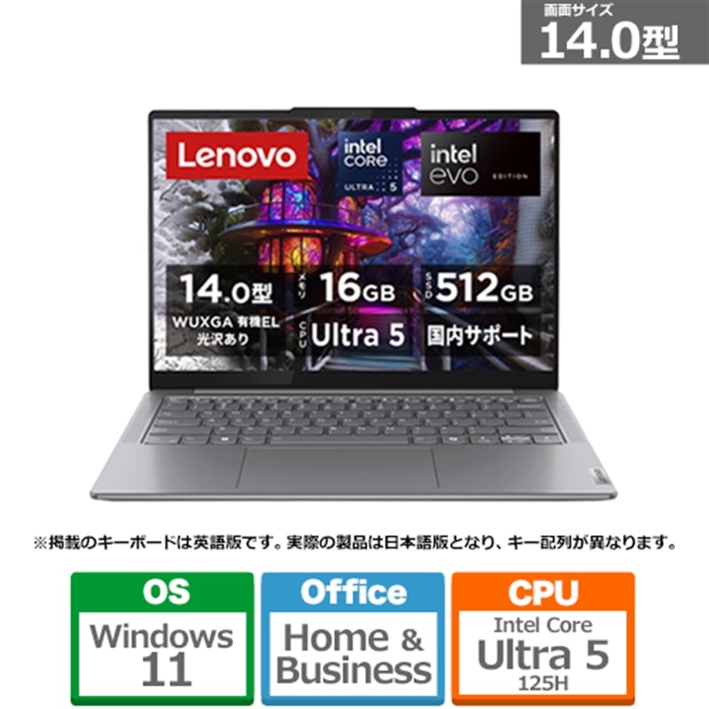 Lenovo(m{) 14^m[gp\R@Lenovo Yoga Slim 7i Gen 9 83CV004KJP(Yoga Slim 7 14IMH9)