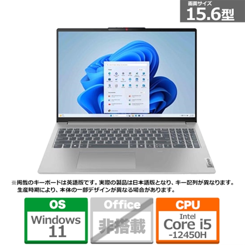 Lenovo(m{) 15.6^m[gp\R@Lenovo IdeaPad Slim 3i Geny[J[2Nۏ؁z 83ER00HFJP(IPS3 15IAH8)