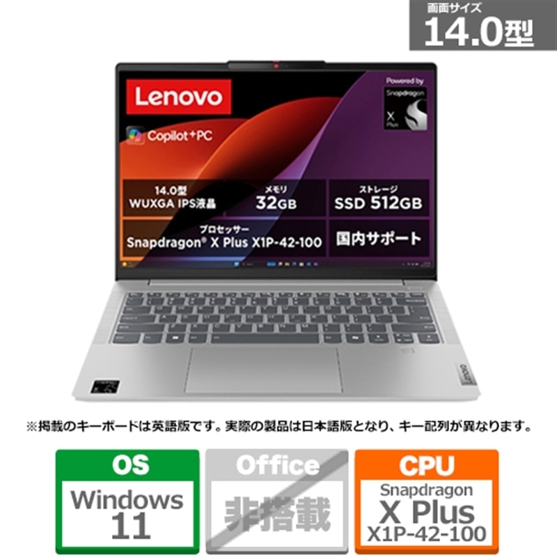 Lenovo(m{) IdeaPad Slim 5x Gen 9 /Copilot+ PC 83HL001DJP(IPS5 14Q8X9)