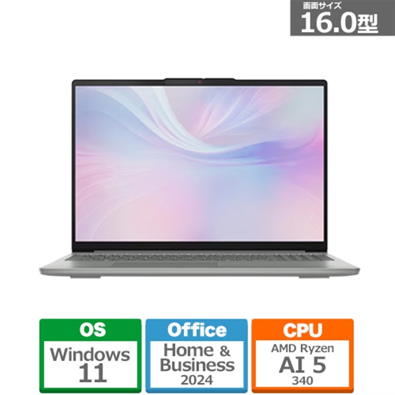Lenovo(m{) 16^m[gp\R@Lenovo IdeaPad Slim 5 Gen 10 /Copilot+ PC 83HY0040JP(IPS5 16AKP10)