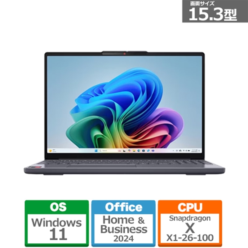 Lenovo(m{) 15.3^m[gp\R@Lenovo IdeaPad Slim 3x Gen 10 /Copilot+ PC 83N3001KJP(IPS3 15Q8X10)