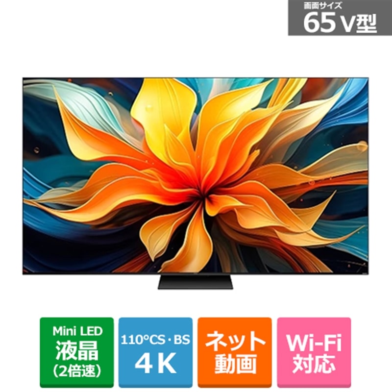 sbk 65V^ 4K ʎqhbg Mini LED TViGoogle TVj[ʏ肨͂܂łɂԂꍇ] 65C79B