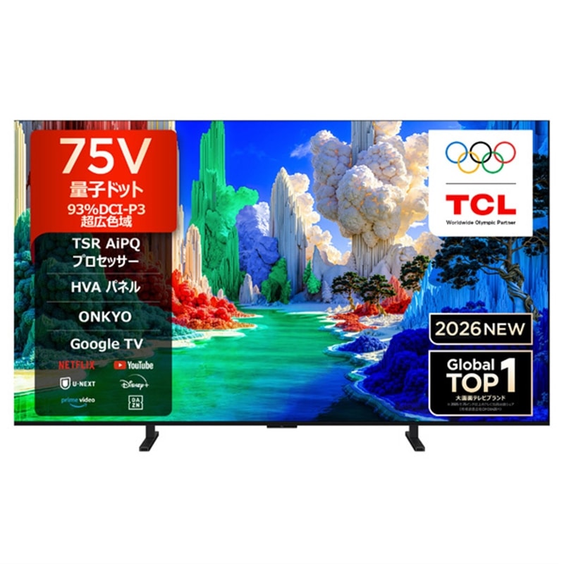 TCL&nbsp;75V�^�@4K�`���[�i�[�����t���e���r�@A400 Premium QLED TV�iGoogle TV�j&nbsp;75A400