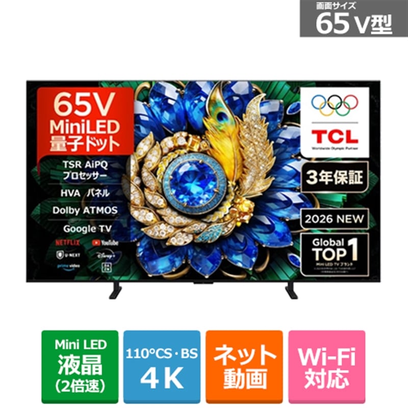 TCL&nbsp;65V�^�@4K�`���[�i�[�����t���e���r�@A400M Premium QD-Mini LED TV&nbsp;65A400M