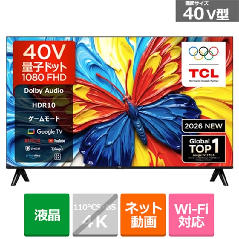 TCL&nbsp;40V�^ �t���e���r�@Premium 2K QLED TV�iGoogle TV�j&nbsp;40S5L
