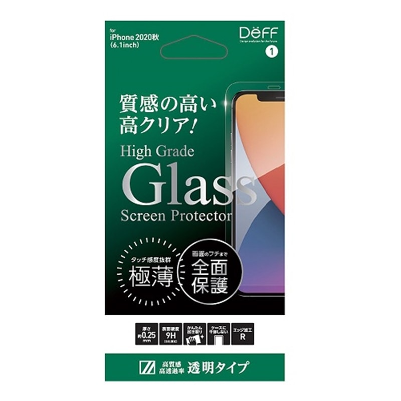 Deff iPhone12/12PropیtB DG-IP20MG2F