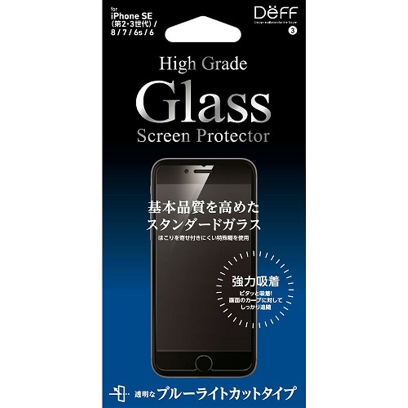 Deff High Grade Glass Screen Protector for iPhone SEi3ju[CgJbg^Cv DG-IPSE3B3F