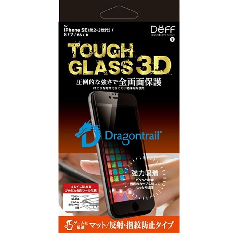 Deff TOUGH GLASS 3D for iPhone SEi3j}bgEwh~^Cv DG-IPSE3FM3DF