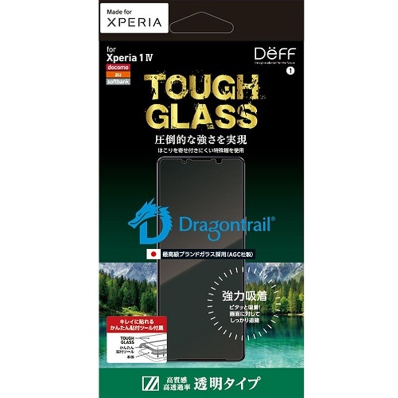Deff TOUGH GLASS for Xperia 1 IVij DG-XP1M4G3DF
