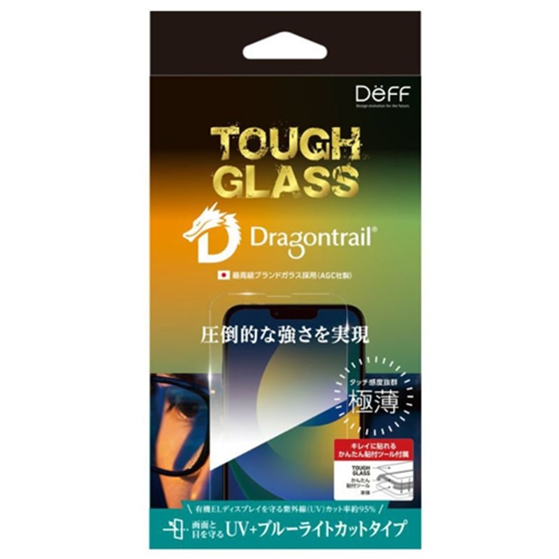 Deff iPhone 14p(iPhpone 13p)KXtB DG-IP22MU2DF