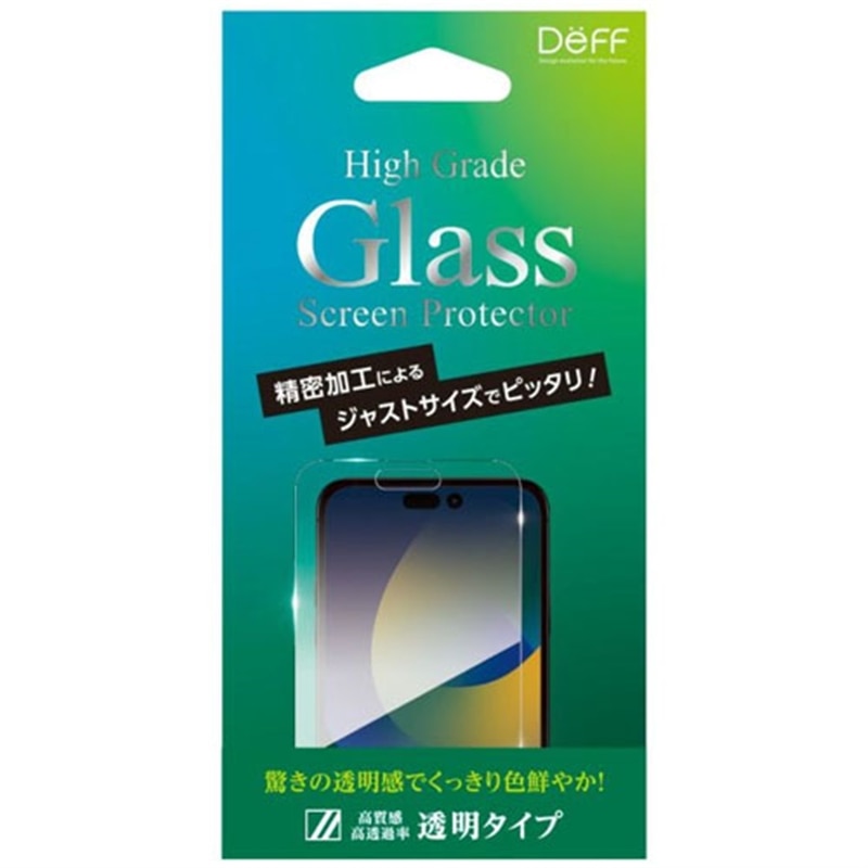 Deff iPhone 14 PropKXtB DG-IP22MPG3F